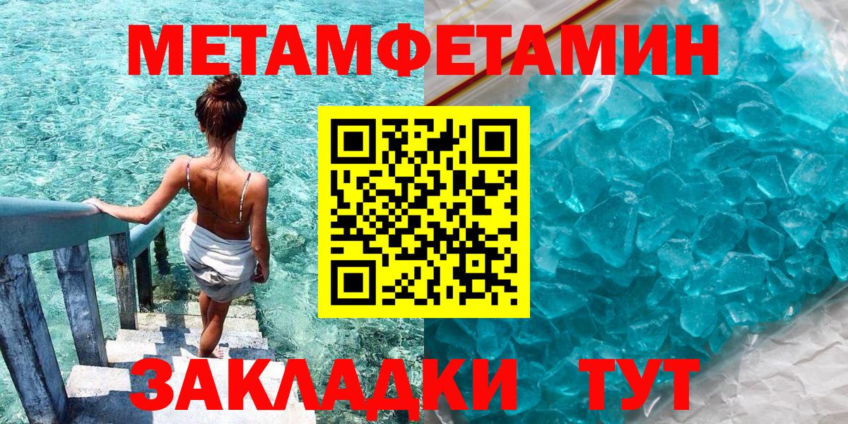 Амфетамин Premium Кашира