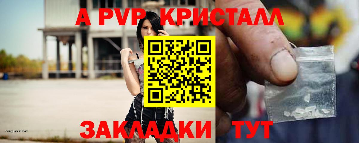 Меф   LSD-25  Кашира  Альфа ПВП СОЛЬ   Вход с VPN 