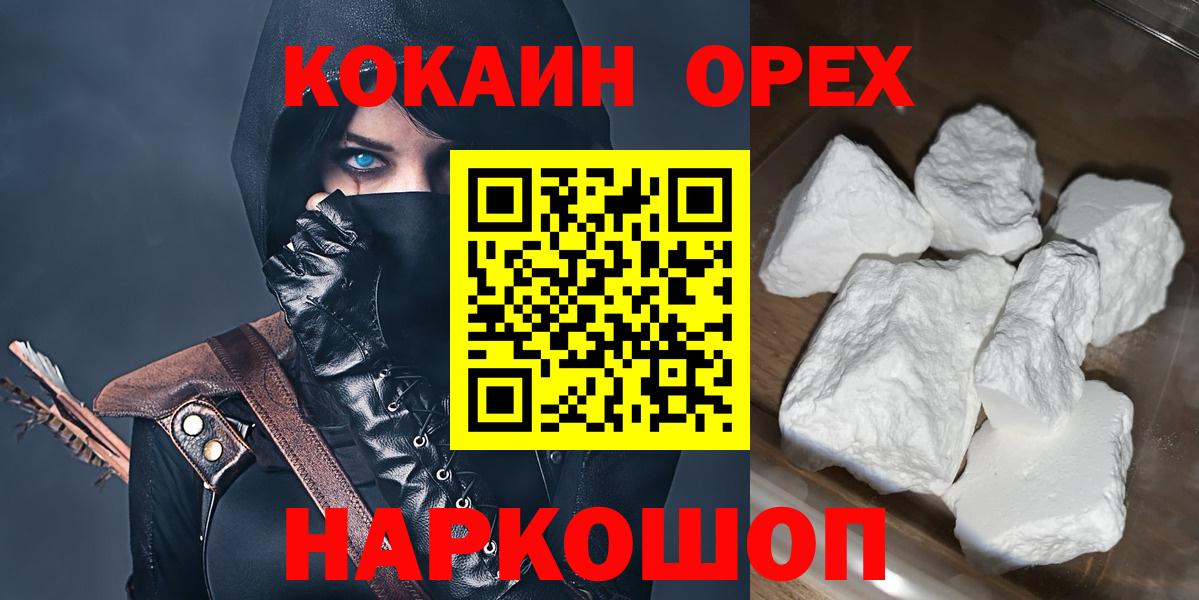 КОКАИН FishScale Кашира