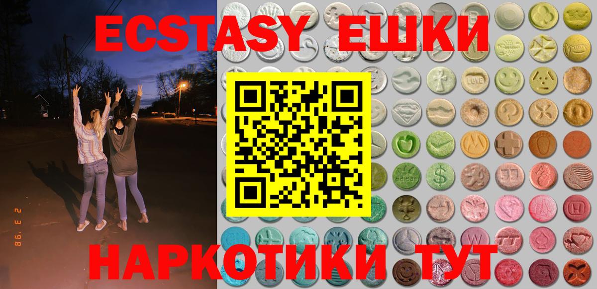 Экстази бентли Кашира