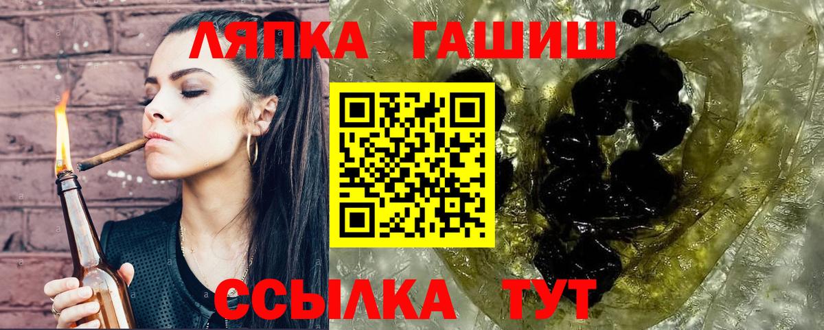 ГАШ убойный Кашира