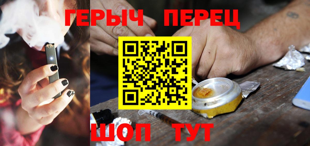 Кашира  ГЕРОИН афганец  ГЕРОИН  Вход с VPN 
