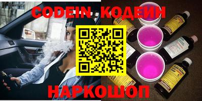 гашиш Кинель