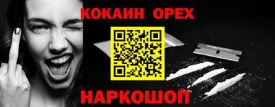 гашиш Кинель