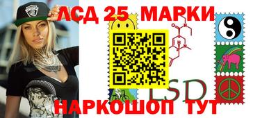 марки lsd Кимры
