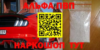 гашиш Кинель
