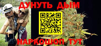 гашиш Кинель