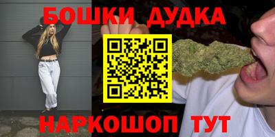 гашиш Кинель