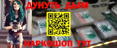 каннабис Кингисепп