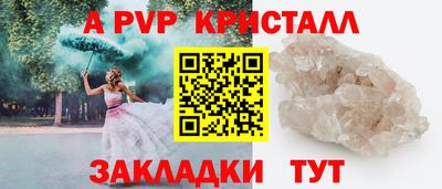каннабис Кингисепп