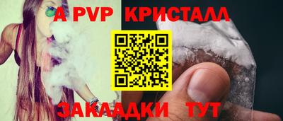 каннабис Кингисепп