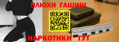 марки lsd Кимры
