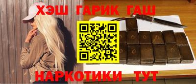 гашиш Кинель