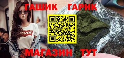 гашиш Кинель