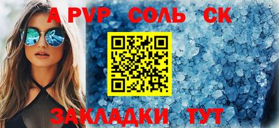 каннабис Кингисепп