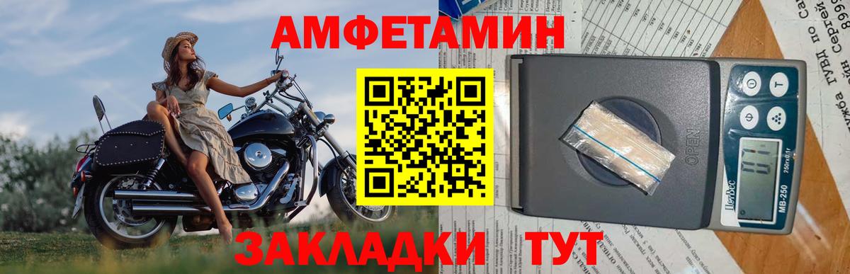 Метамфетамин кристалл  Вход с VPN  Кашира 