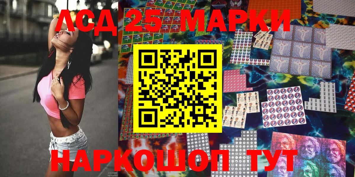 Кашира  Марки 25I-NBOMe 1,5мг  Вход с VPN  Марки 25I-NBOMe 1,5мг 