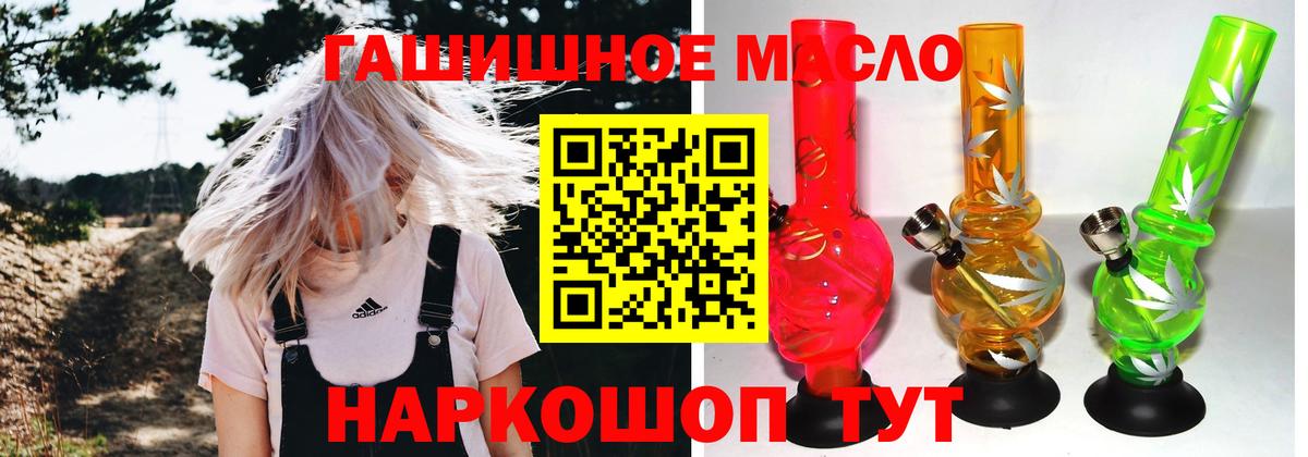 Дистиллят ТГК вейп Кашира