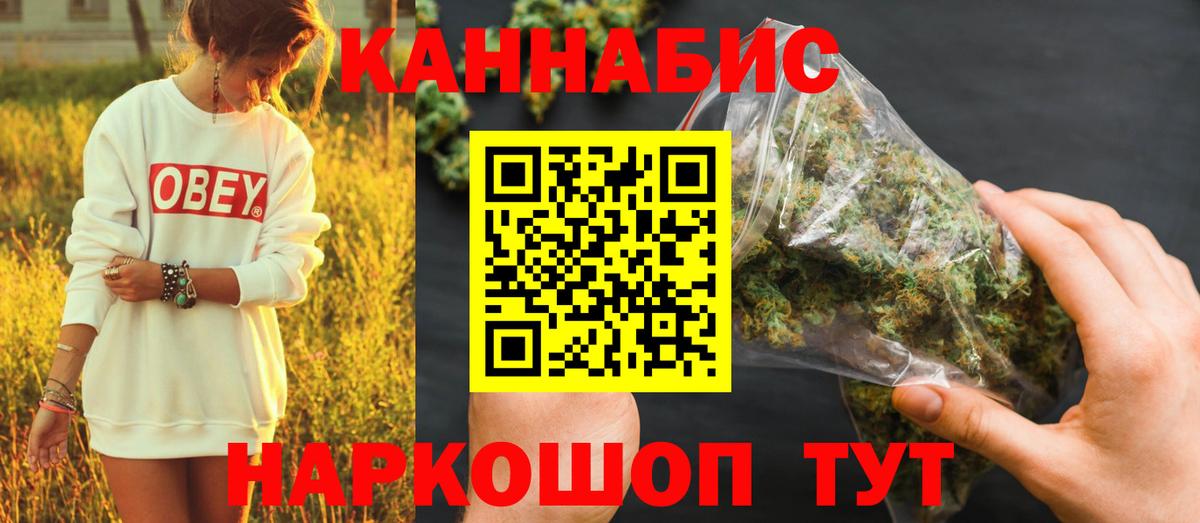 Кашира  Марихуана SATIVA & INDICA  МАРИХУАНА Bruce Banner  Вход с VPN 