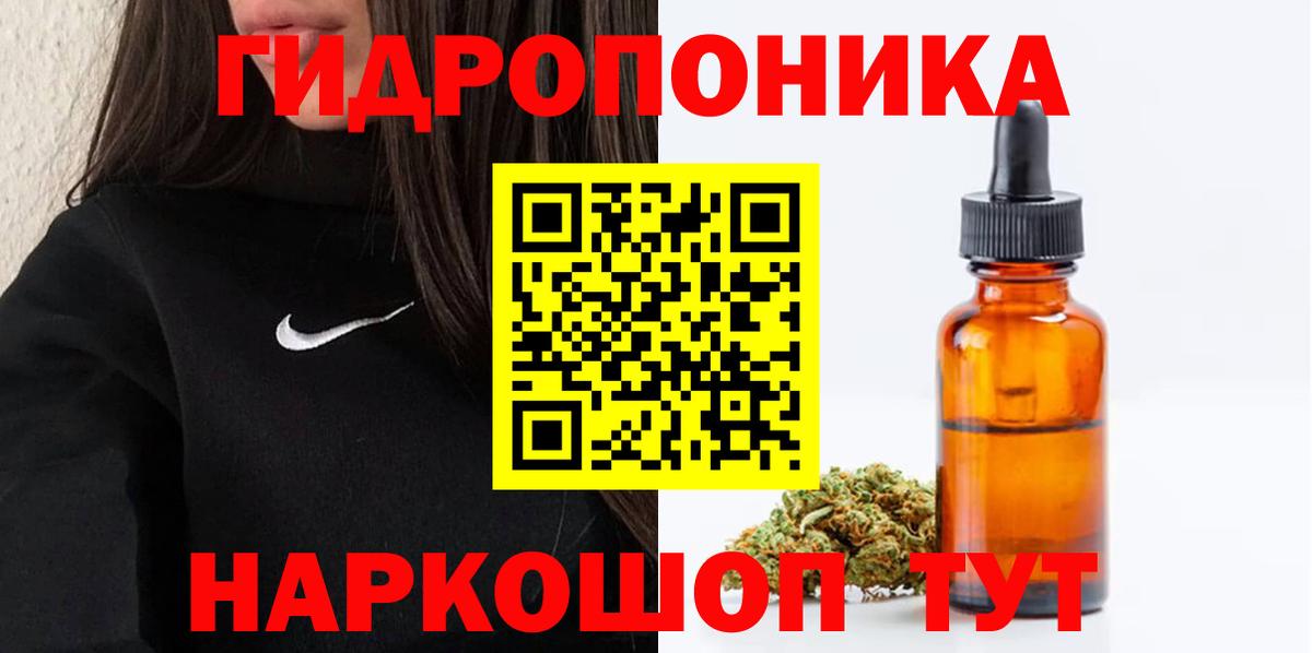 Конопля индика Кашира
